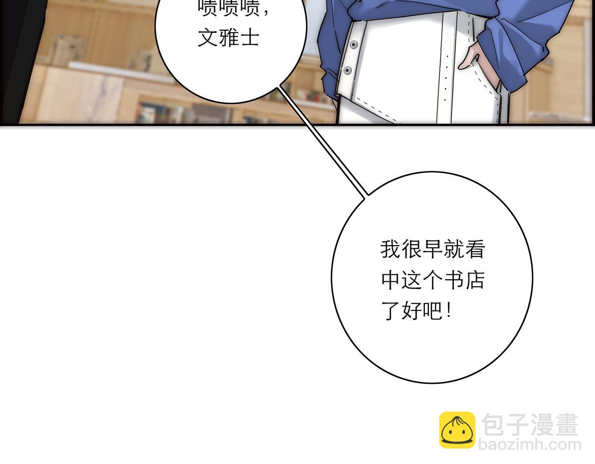 第61话 相争40