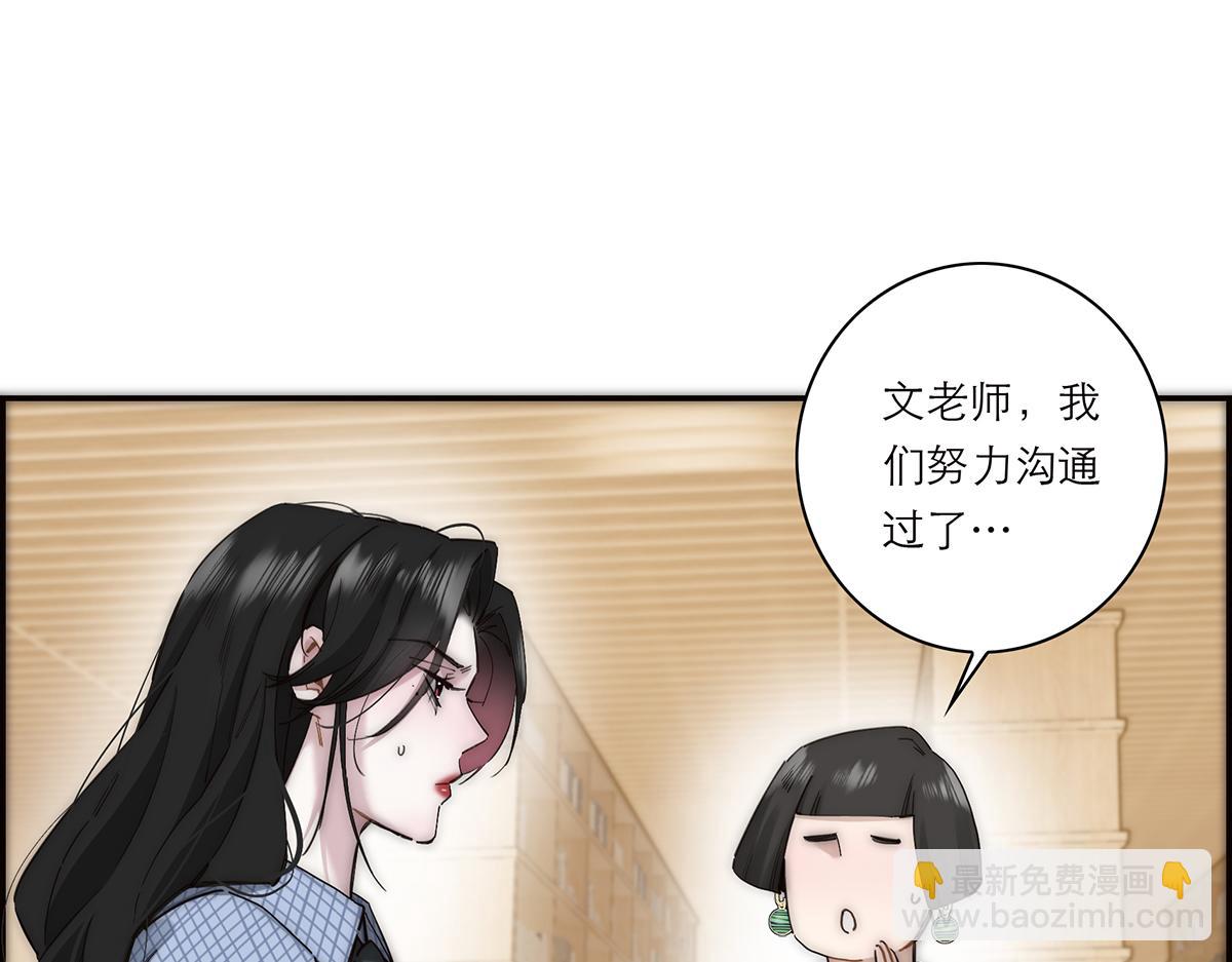 第61话 相争44