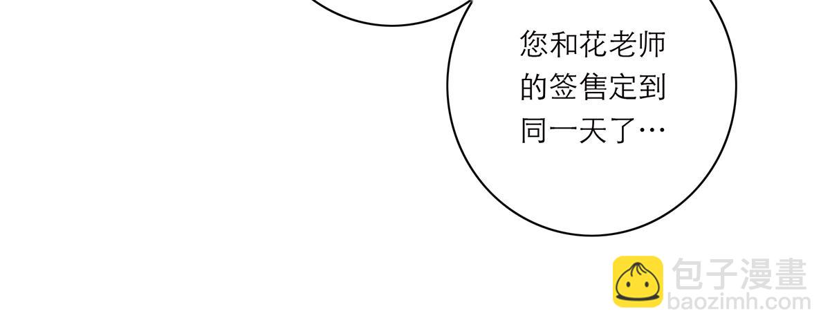 第61话 相争46