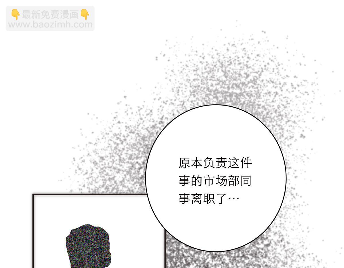 第61话 相争51