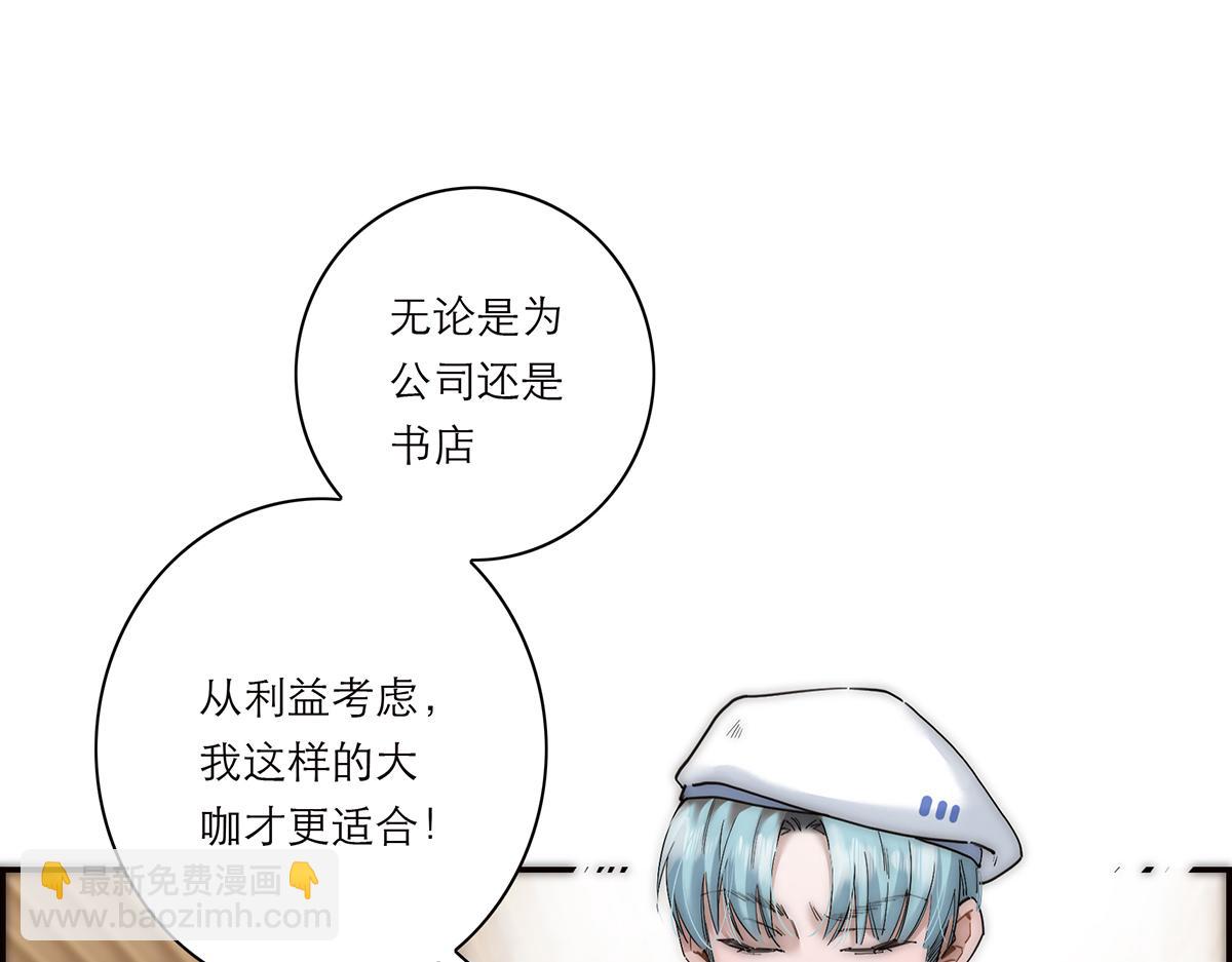 第61话 相争74