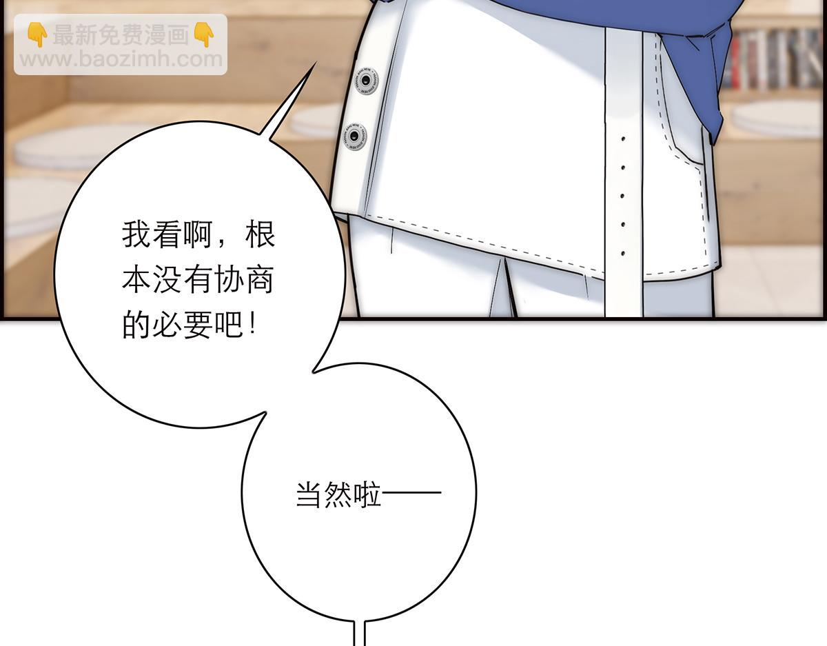 第61话 相争76