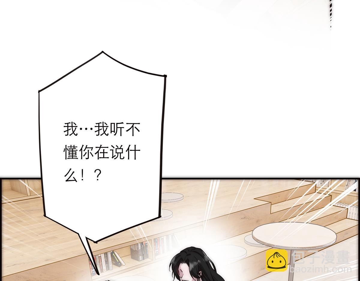 第61话 相争89