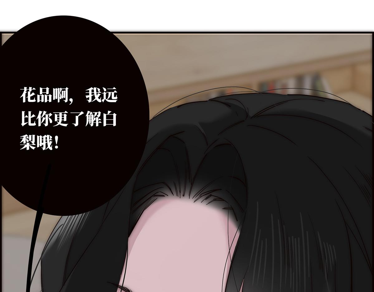第61话 相争93
