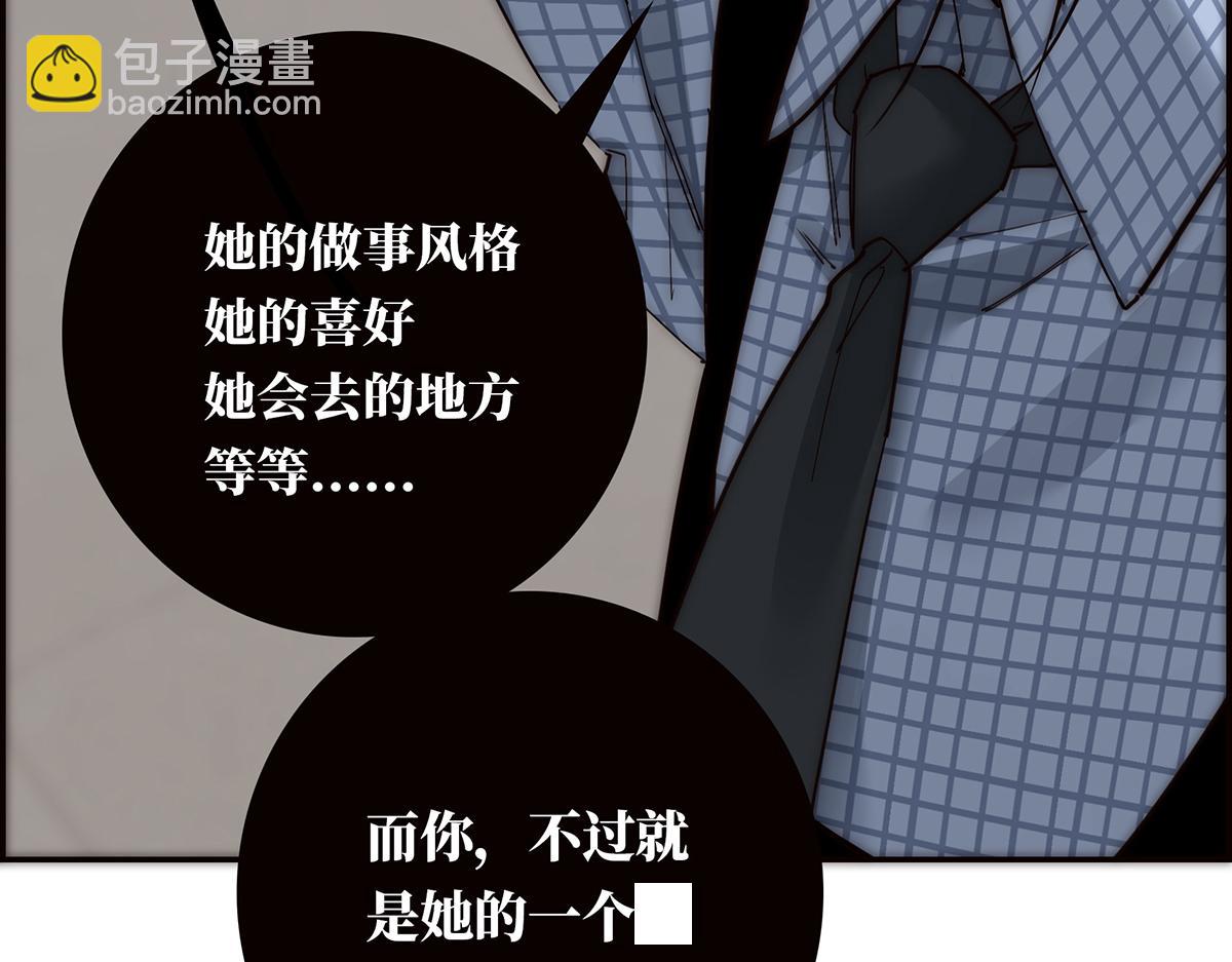 第61话 相争95