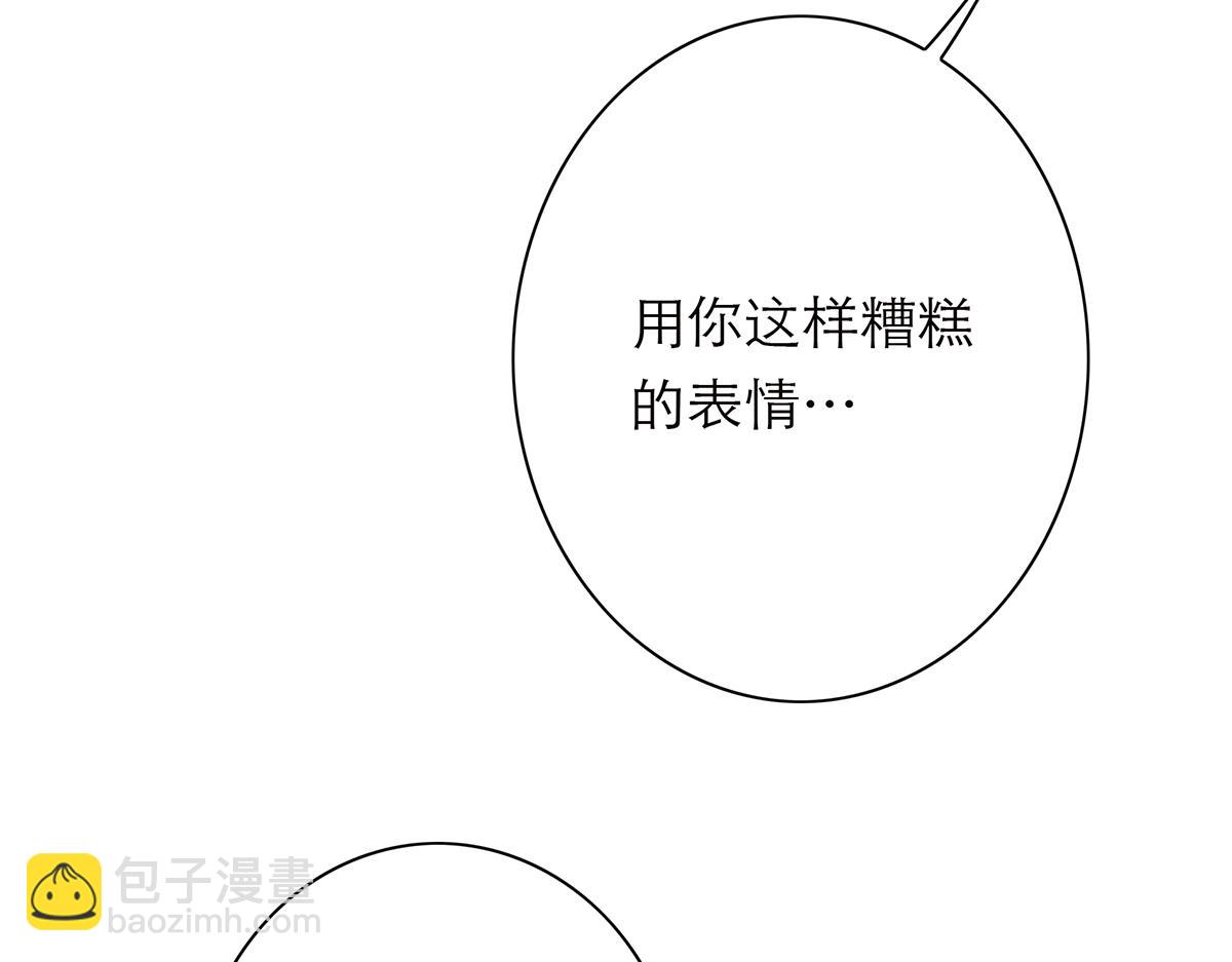 第63话 恩公的主动权118