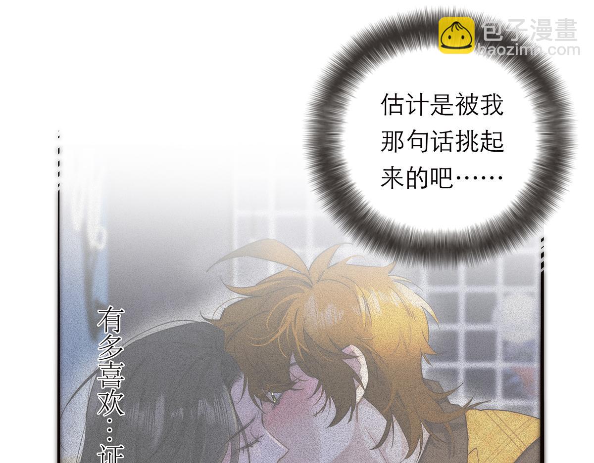 第63话 恩公的主动权18