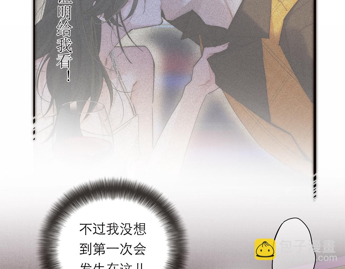 第63话 恩公的主动权19