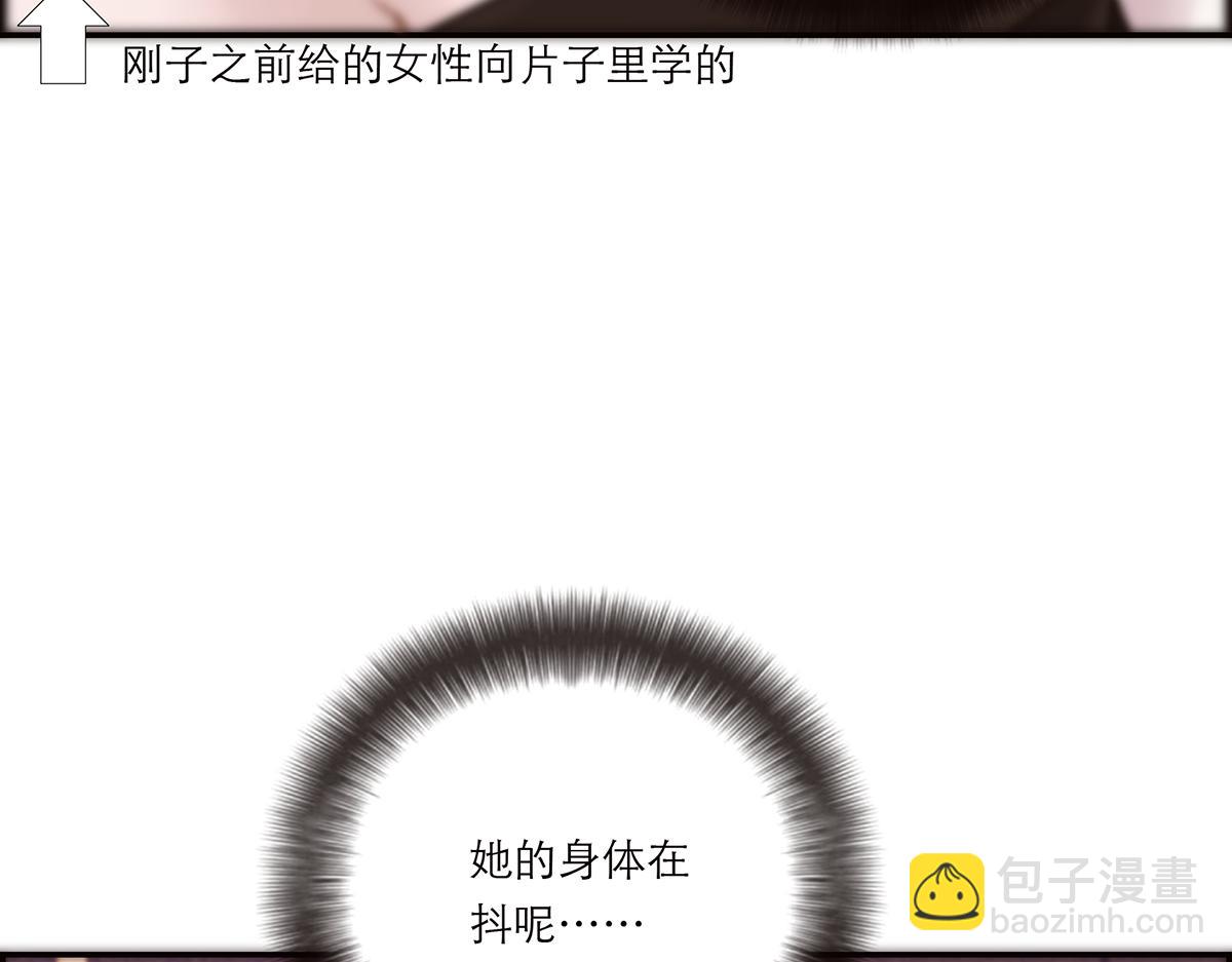 第63话 恩公的主动权30