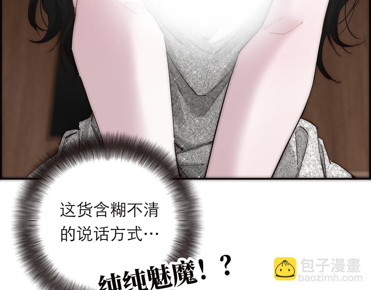 第63话 恩公的主动权44
