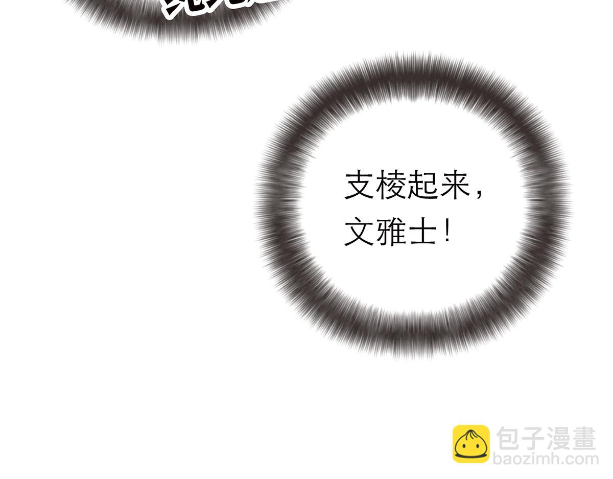 第63话 恩公的主动权45