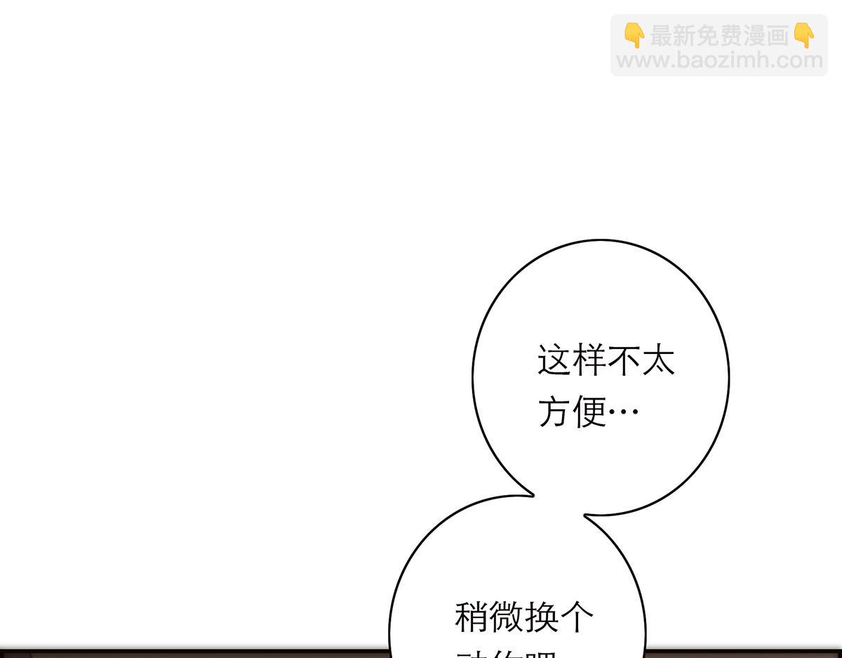 第63话 恩公的主动权47