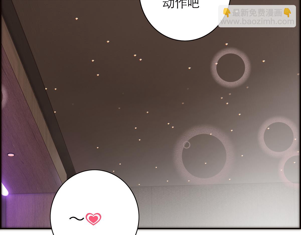 第63话 恩公的主动权52