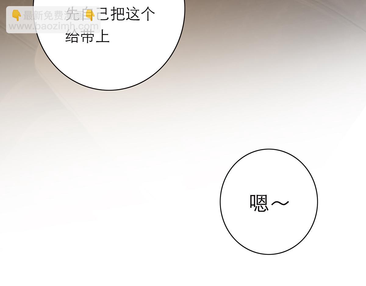 第63话 恩公的主动权57