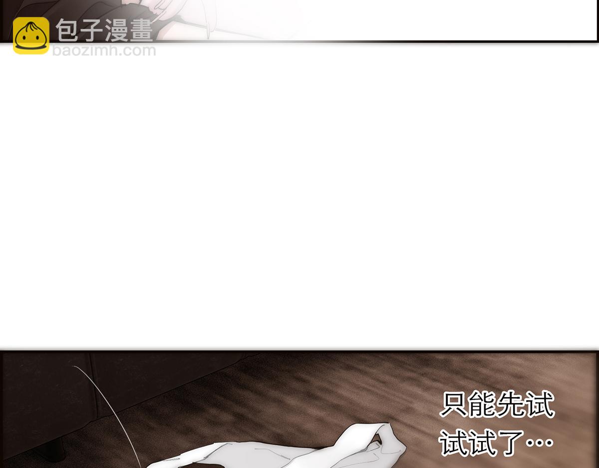 第63话 恩公的主动权65