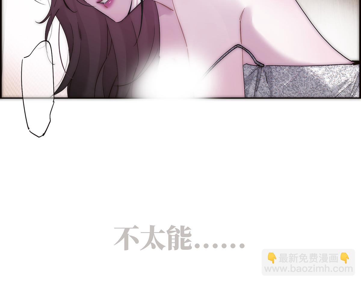 第63话 恩公的主动权69