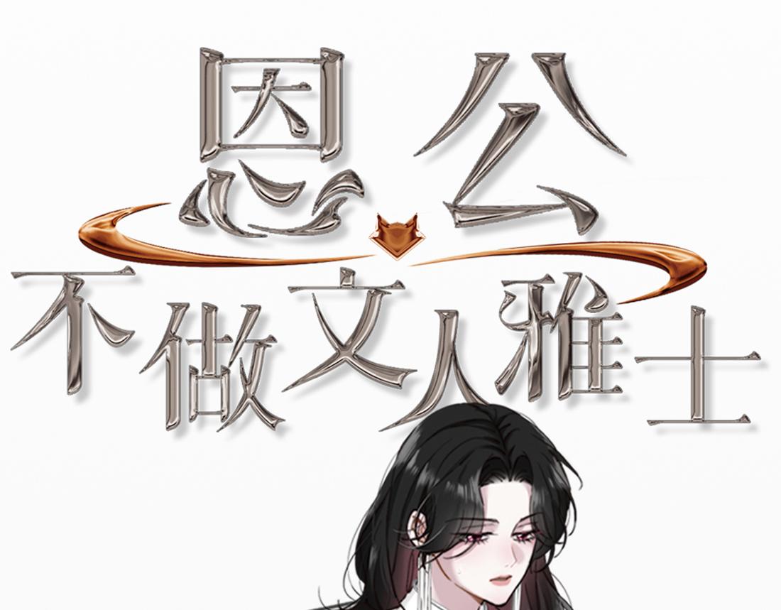 周边展示0