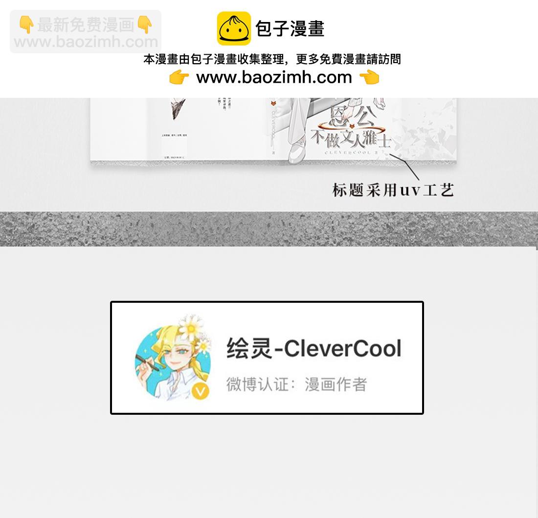 周边展示8