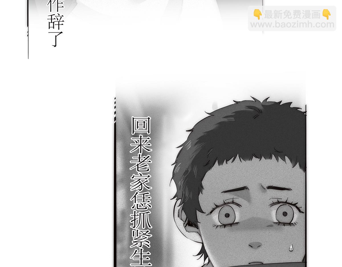 第67话 被爱130