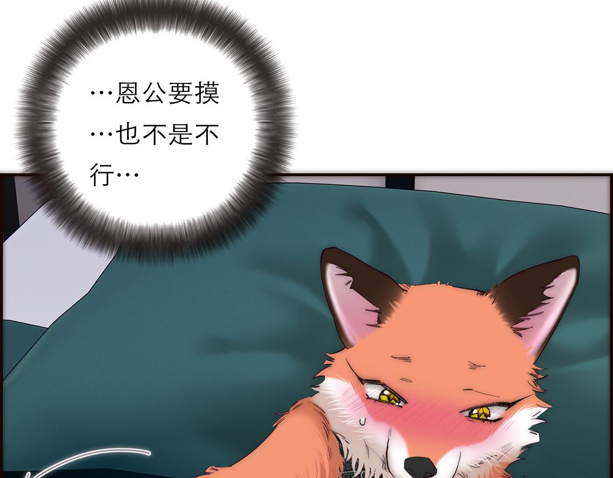 第67话 被爱35