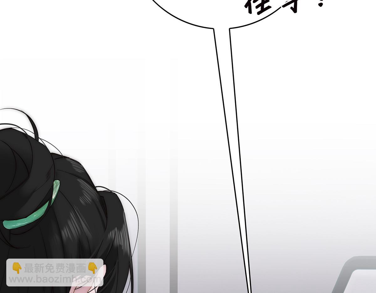 第67话 被爱40