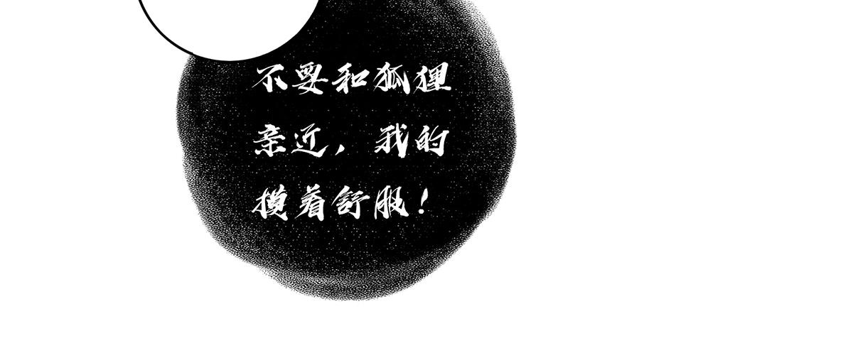 第67话 被爱52
