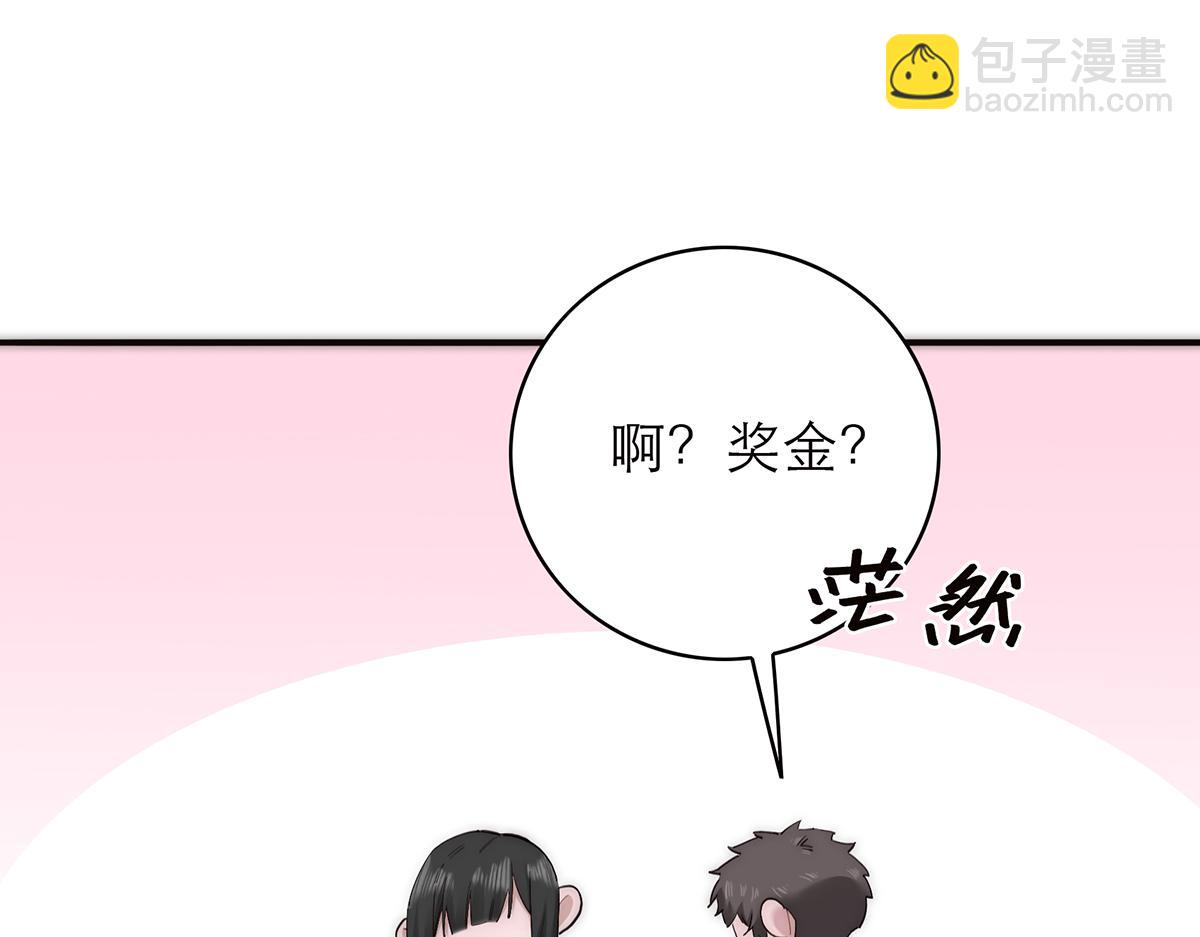 第67话 被爱93