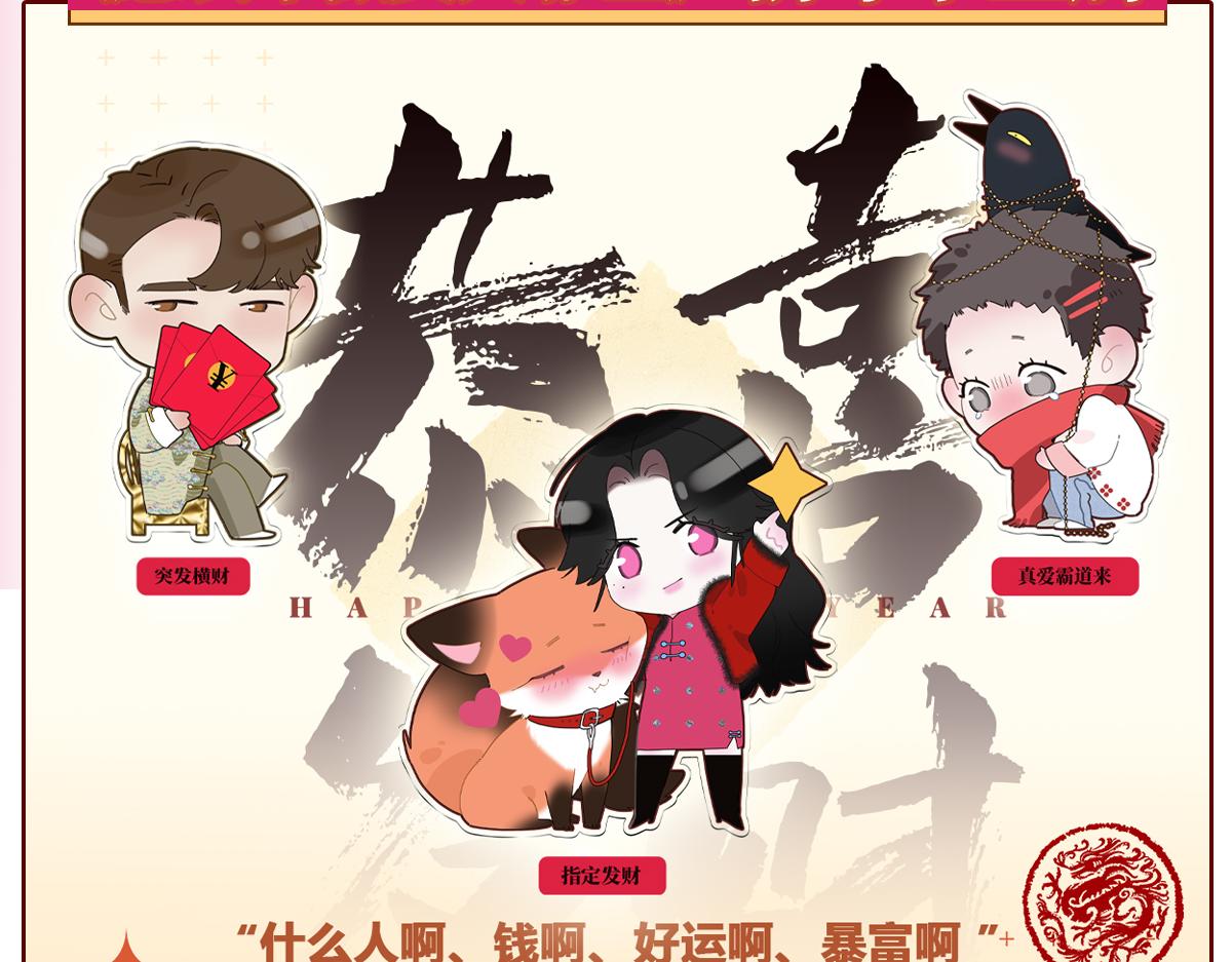 周边2