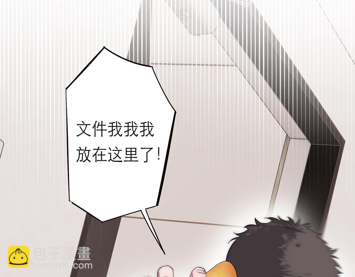 第71话 梦醒无痕10