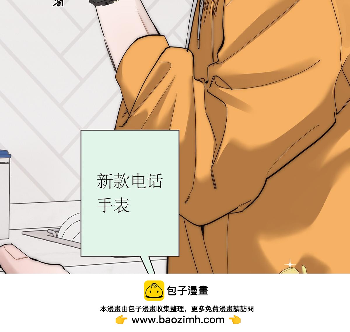 第71话 梦醒无痕107