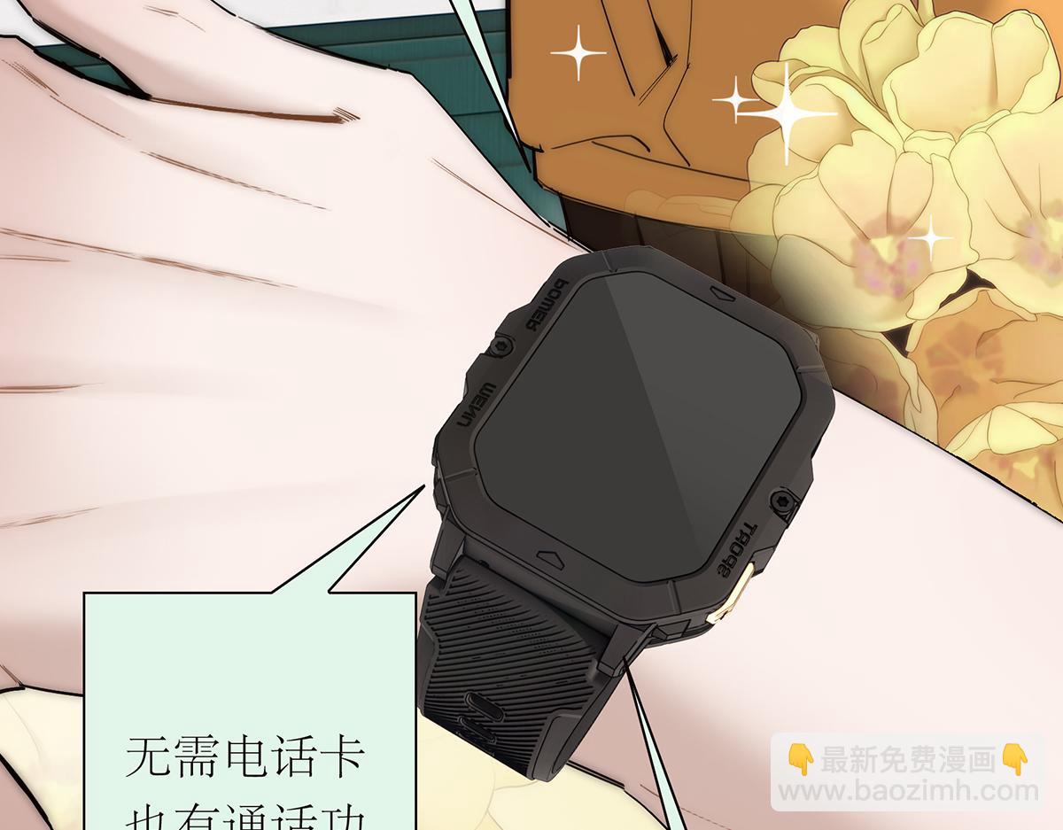 第71话 梦醒无痕108