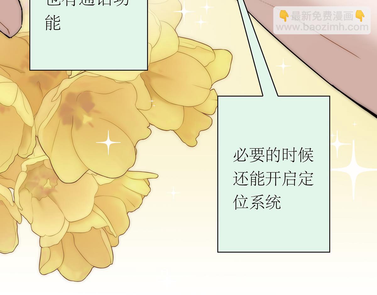 第71话 梦醒无痕109