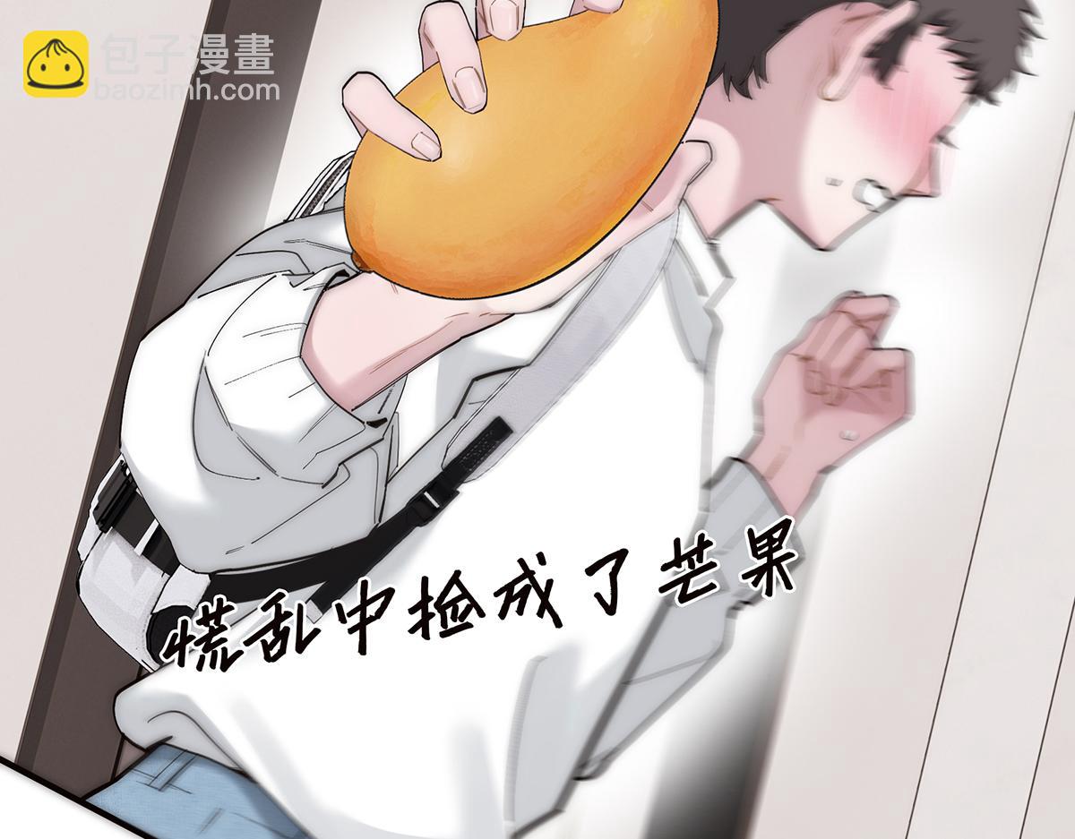 第71话 梦醒无痕11
