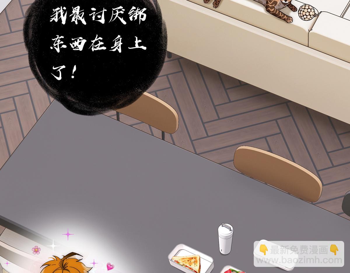 第71话 梦醒无痕111