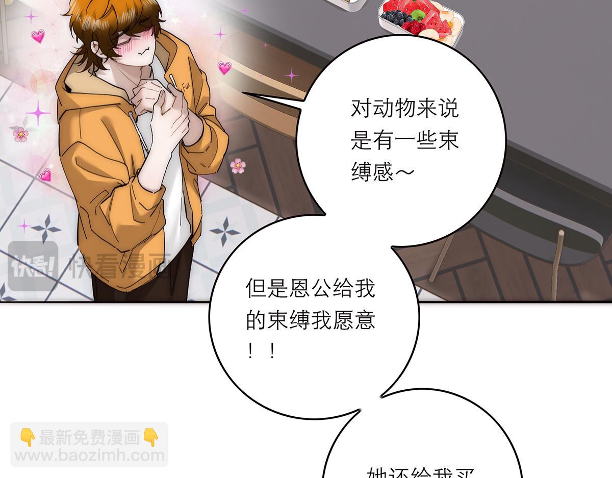 第71话 梦醒无痕112