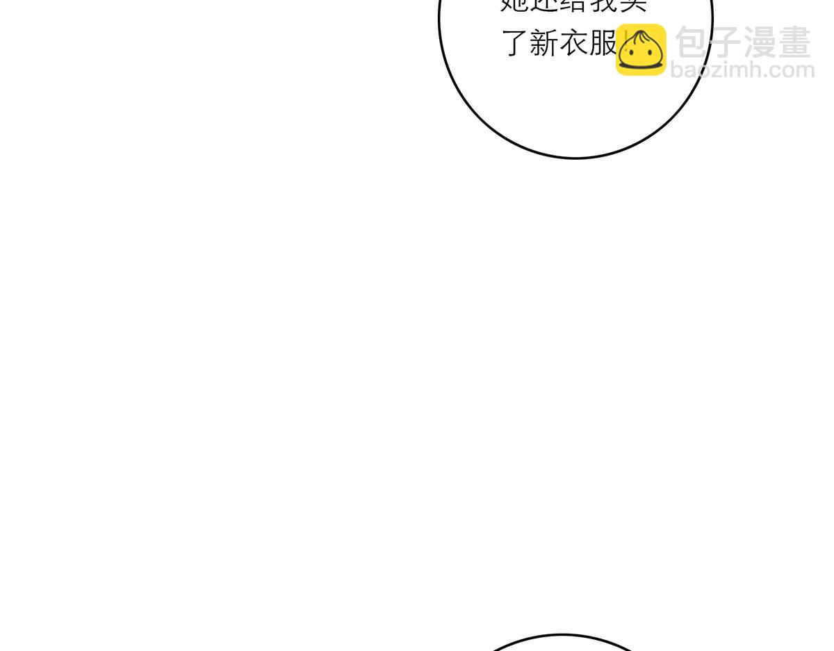 第71话 梦醒无痕113