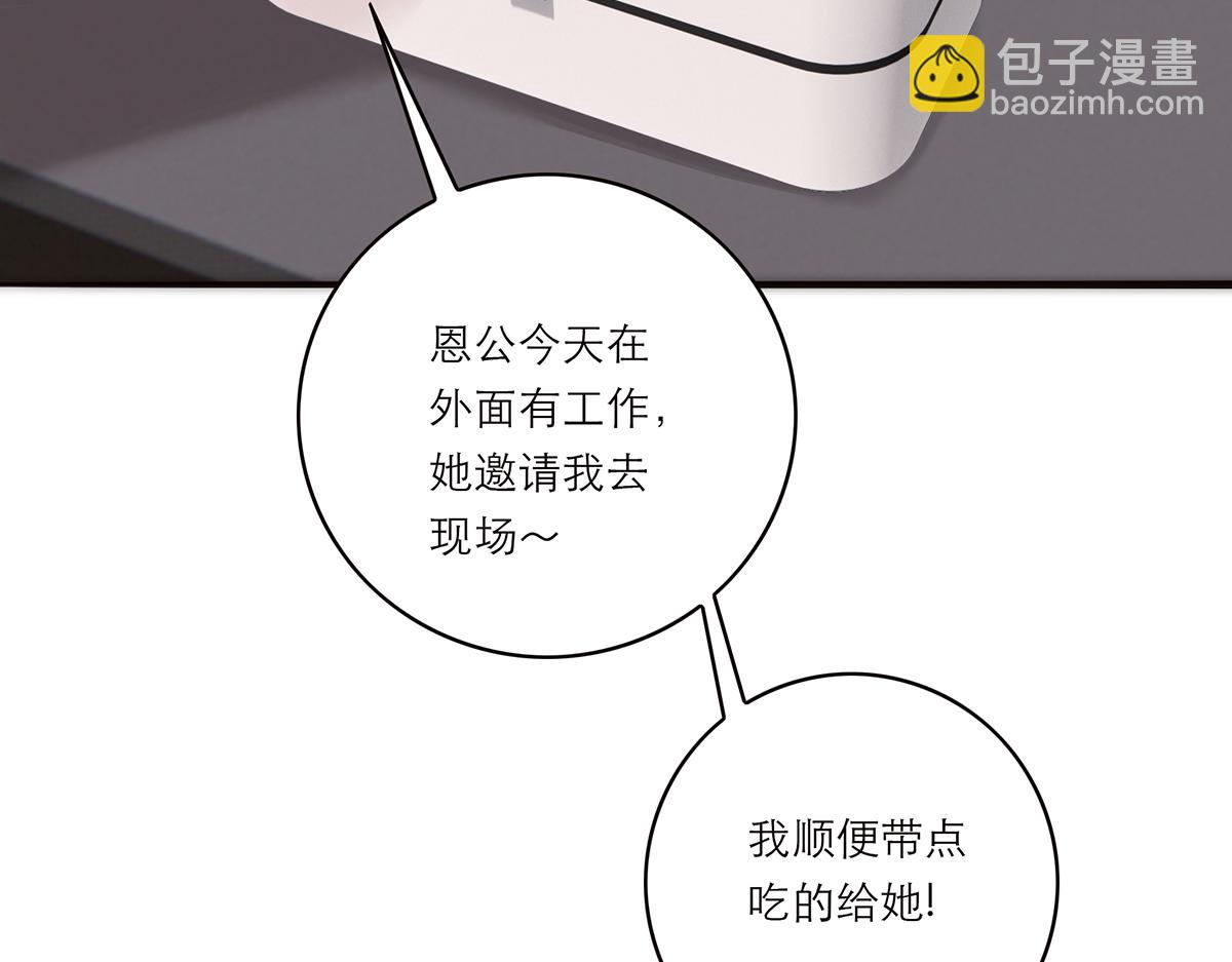 第71话 梦醒无痕115