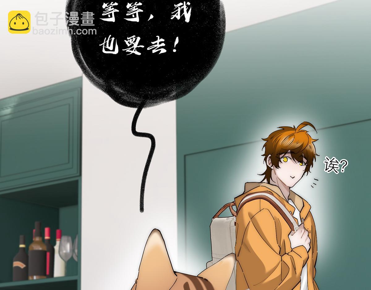 第71话 梦醒无痕117