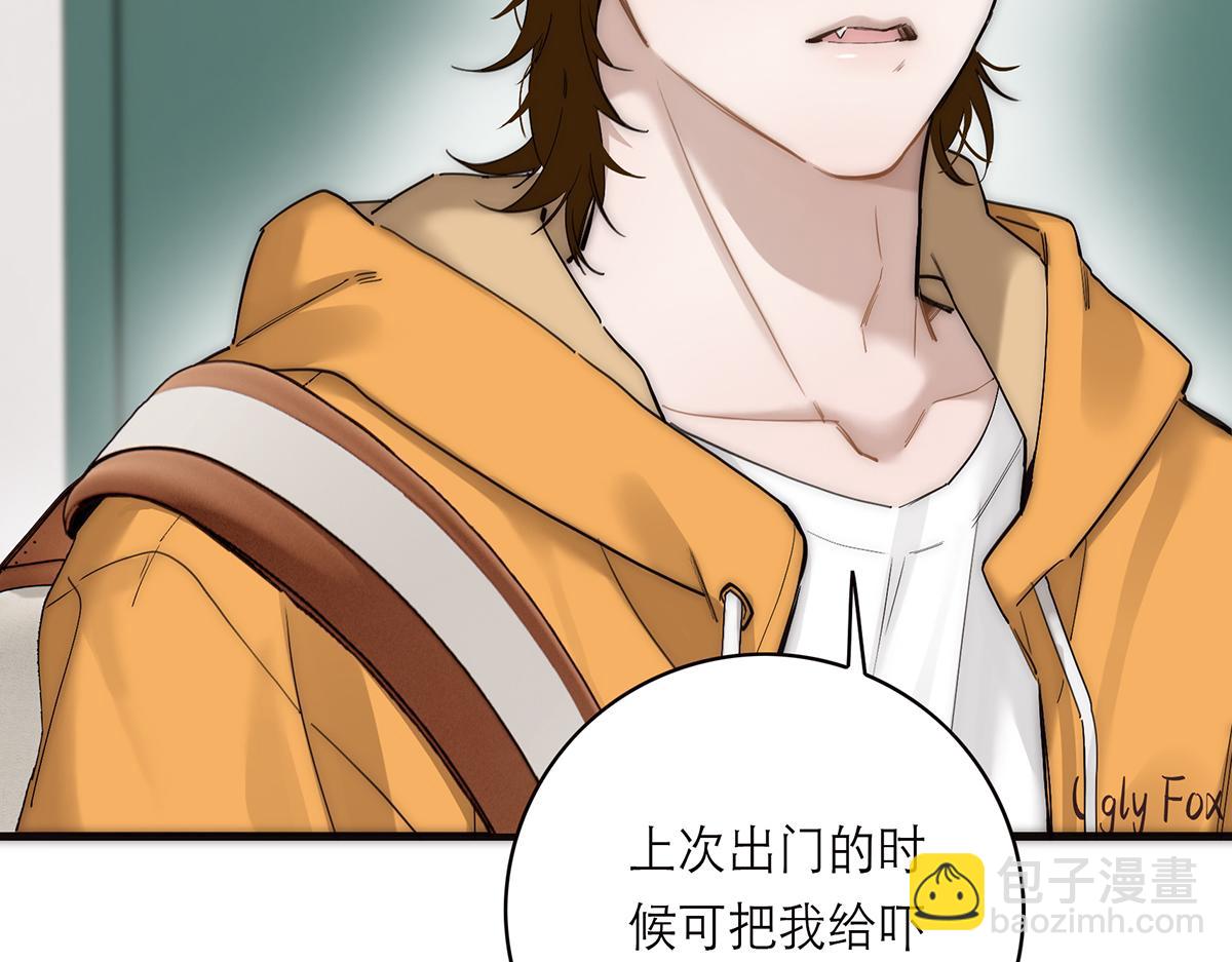 第71话 梦醒无痕120