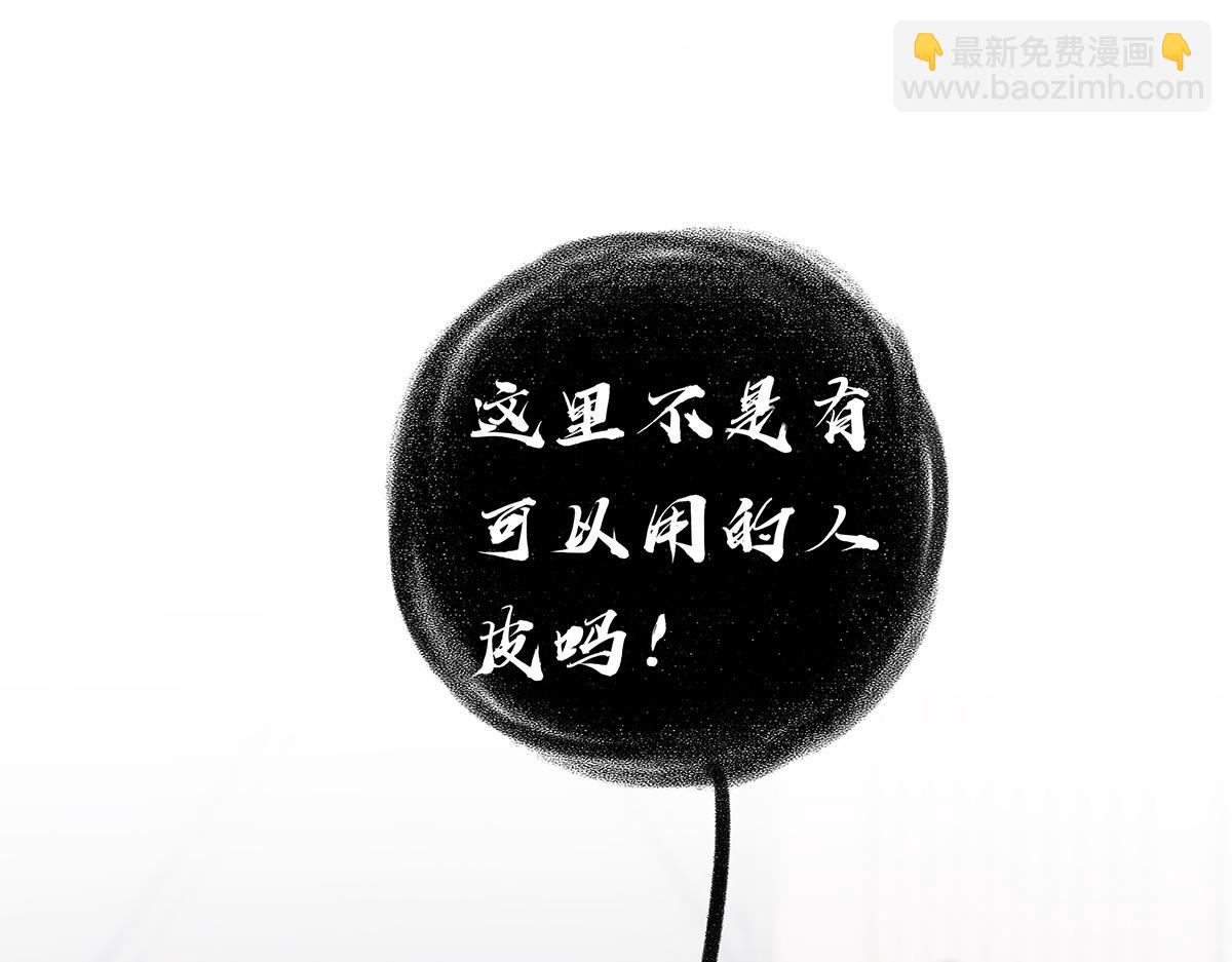 第71话 梦醒无痕123