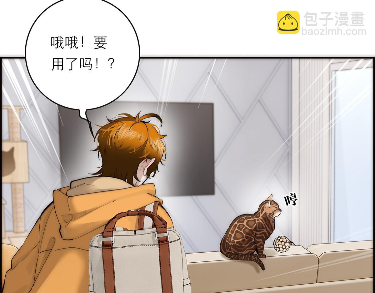第71话 梦醒无痕126