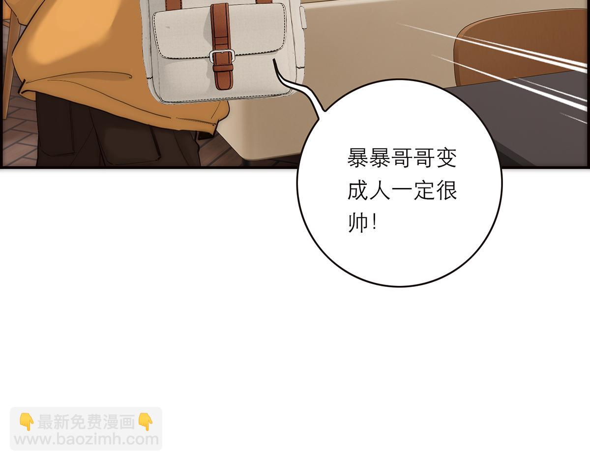 第71话 梦醒无痕127