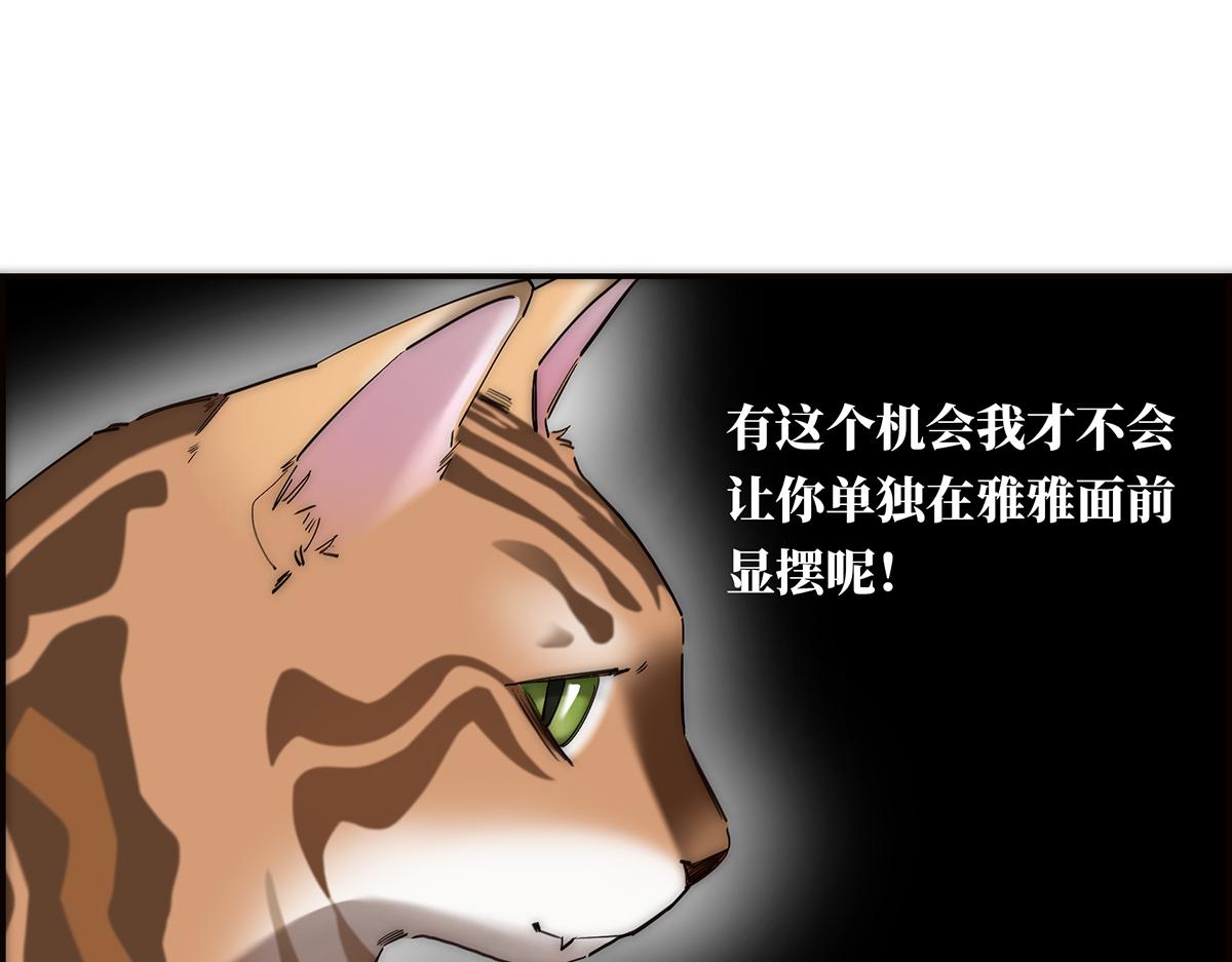 第71话 梦醒无痕128