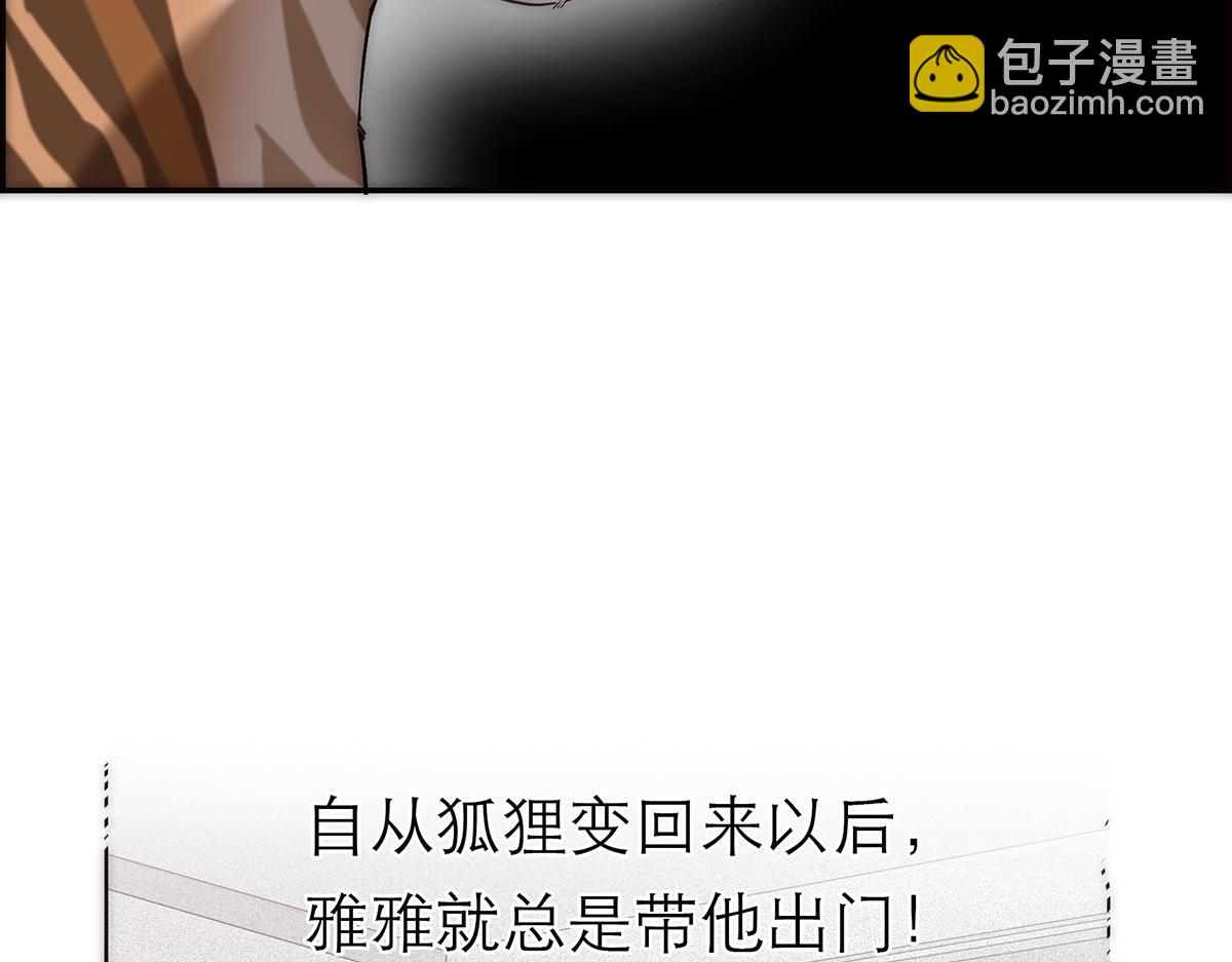 第71话 梦醒无痕129