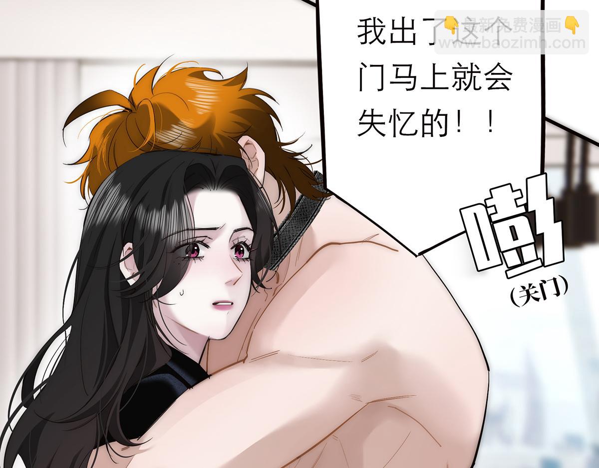第71话 梦醒无痕13
