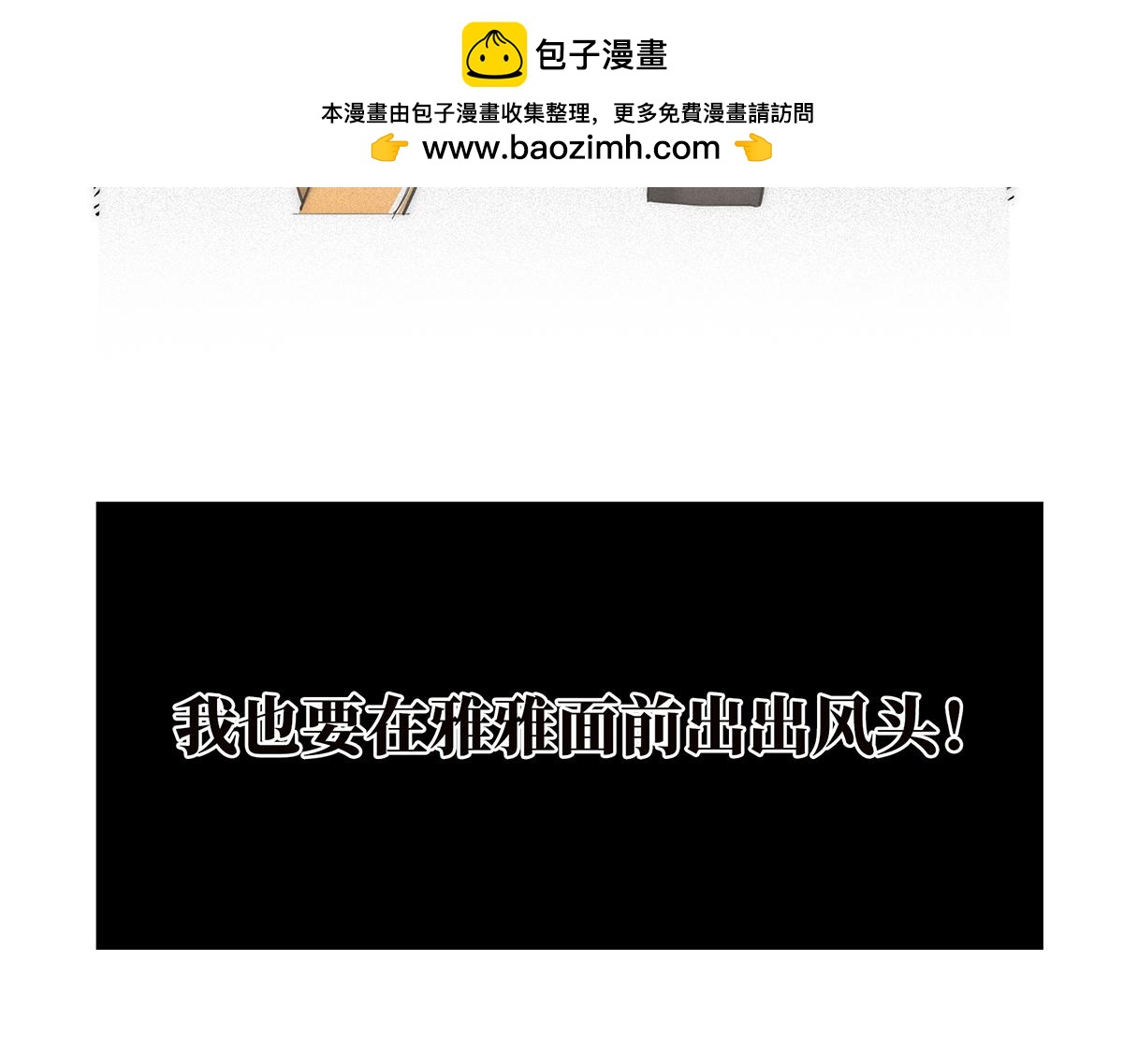 第71话 梦醒无痕131