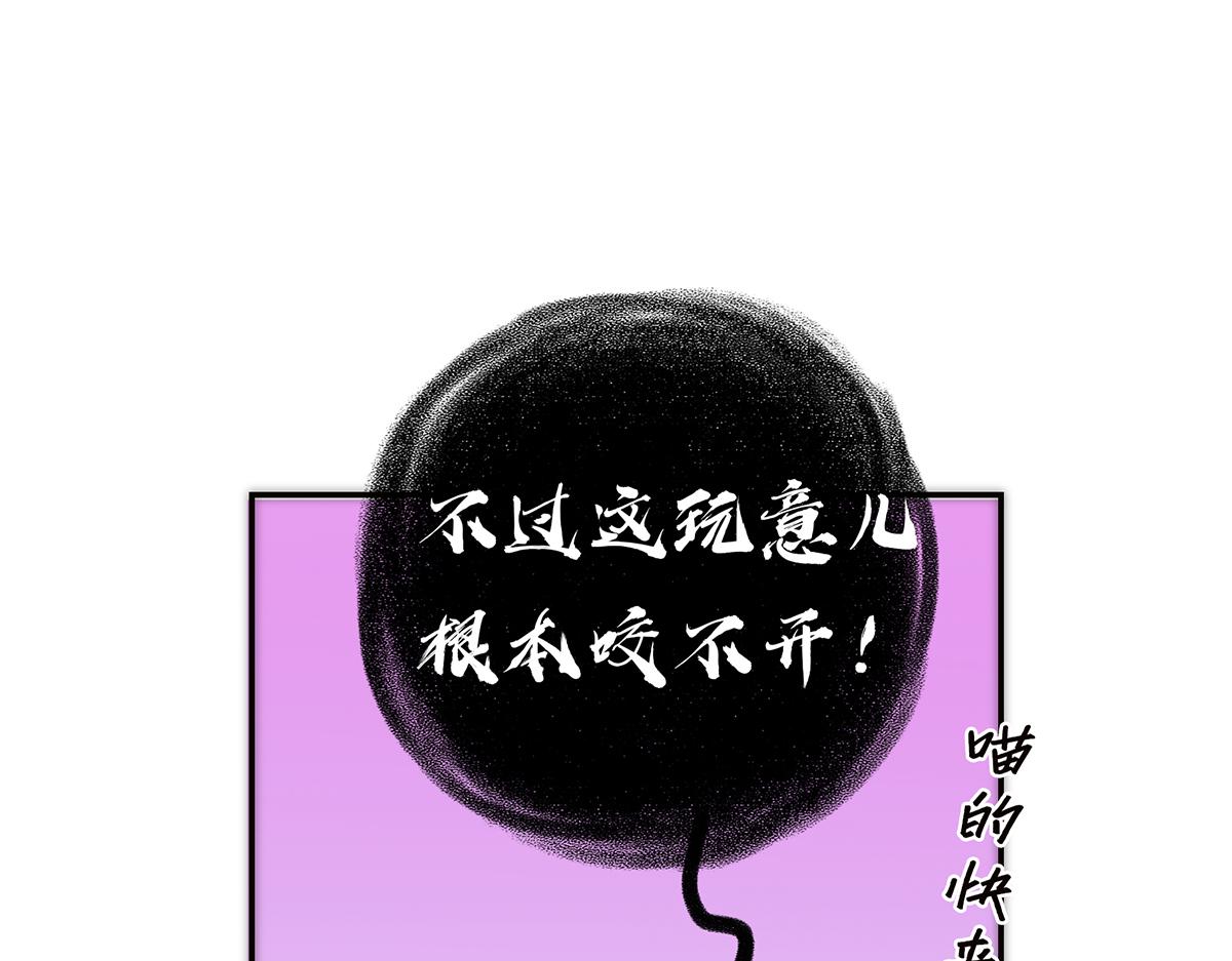 第71话 梦醒无痕132
