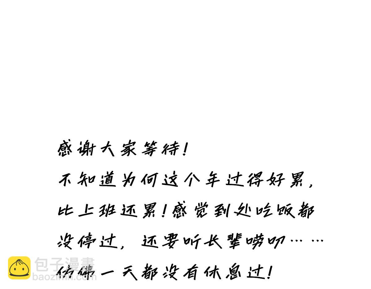 第71话 梦醒无痕139