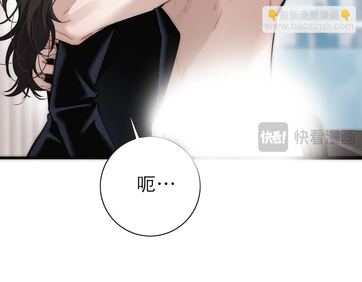 第71话 梦醒无痕14
