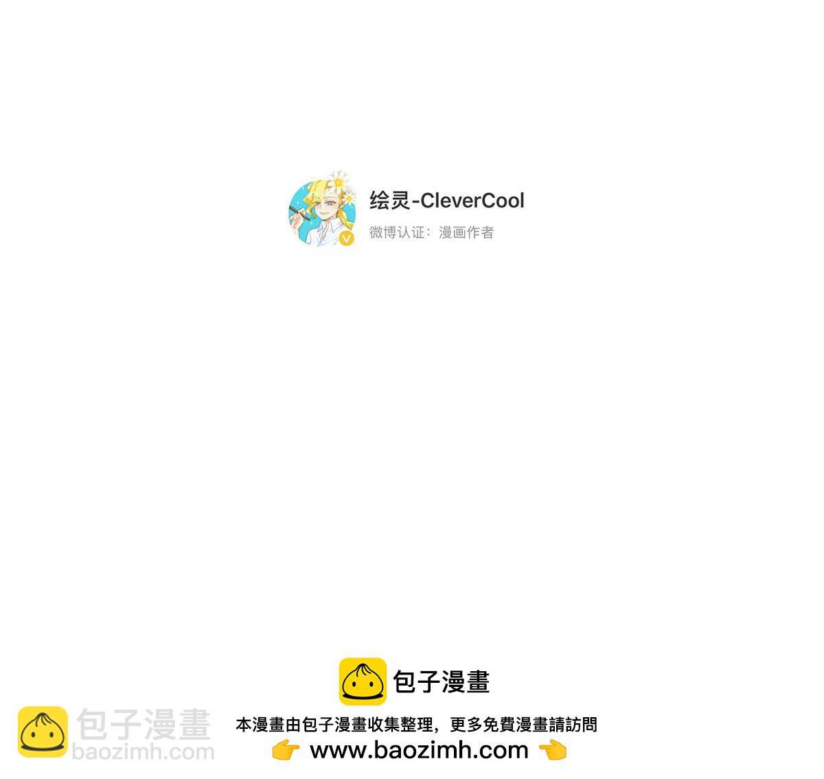 第71话 梦醒无痕141